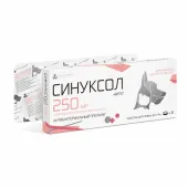 NITA-FARM Синуксол-нита, таблетки, 250 мг, №10
