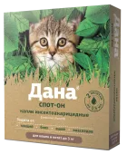 Apicenna Дана Спот-Он Капли от клещей и блох для котят и кошек до 3 кг, 2 пипетки по 0,5 мл