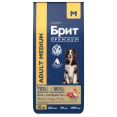  БРИТ ПРЕМИУМ Dog Adult Medium с индейкой и телятиной д/собак средних пород (10–25 кг), (15 кг АКЦИЯ (Снижение цены!) (5))