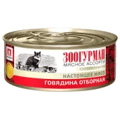 Зоогурман Мясное ассорти консервы для кошек с говядиной отборной, 100 г