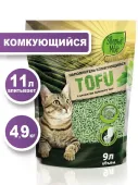 Зверьё Моё Комкующийся TOFU с ароматом зеленого чая, 9 л