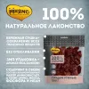 Мнямс Лакомство На каждый день для собак Грудки утиные 50 г