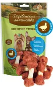 Деревенские лакомства Косточки утиные для мелких пород, 55 г