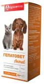 Apicenna Гепатовет Актив суспензия для кошек и собак, для лечения заболеваний печени