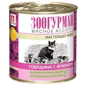 Зоогурман Мясное ассорти консервы для кошек, с говядиной с ягненком, 250 г