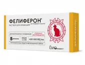 Астрафарм Фелиферон для кошек лечение вирус., бактер. заболеваний 2,5 мл 5 флаконов