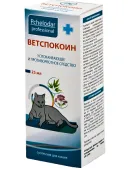 Pchelodar Ветспокоин суспензия для кошек 25 мл