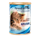 Ночной охотник Мясные кусочки в соусе “Кролик” влажный корм для стерилизованных кошек и кастрированных котов