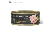 GRANDORF FRESH Консервы для кошек Куриная грудка в желе 70 г