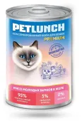 Lunch For Pets Консервы для кошек мясо молодых бычков, кусочки в желе, 400 г