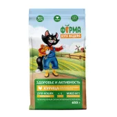  Сухой корм Ферма кота Федора для взрослых кошек с курицей 650 г