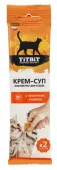 TiTBiT Крем-суп для кошек с кусочками Индейки 2 шт*10 г