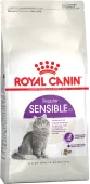 Royal Canin Sensible 33 сухой корм для взрослых котов и кошек с чувствительной пищеварительной системой