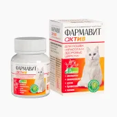 Астрафарм Фармавит Актив Витамины для кошек, Красота и здоровье шерсти, 60 таблеток