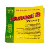 НПФ Исследовательский центр Ветом 3, профилактика и лечение иммунодефицитов, заболеваний ЖКТ, 5 г