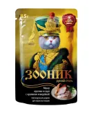 Зооник Влажный корм кошек, кусочки в соусе с кроликом и индейкой, 85 г