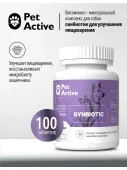 PetActive витаминно-минеральный комплекс Synbiotic для кошек и собак улучшение пищеварения 100 таблеток