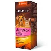 Citoderm Лосьон ушной, с хлоргексидином, 50 мл