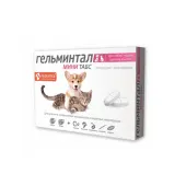 Гельминтал Табс для щенков и котят, 10 таблеток