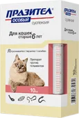 Астрафарм Празител особый, суспензия, для кошек старше 6 лет, 10 мл