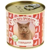 Ем без проблем Консервы для кошек, Говядина 250 г