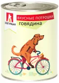 Вкусные потрошки Консервы для собак с говядиной, 750 г
