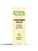 Pet-it  Очищающий лосьон для ухода за глазами собак и кошек, 30 мл