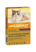  Адвокат капли на холку от чесоточных клещей, блох и глистов для кошек массой от 4 до 8 кг пипетки 0,8 мл 3 шт